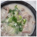 오늘순대국 이미지