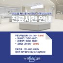 분당수내365의원 이미지