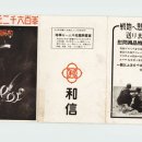 화신조명