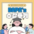 울산국비지원 수강후기가 궁금해? 들어와~ feat. 전산세무회계수업