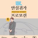 안심코리아 이미지
