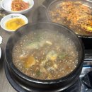 달구지 막창