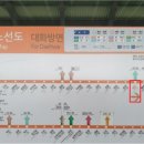 대곡역 앞 이미지