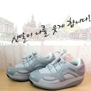 [엠에스존 기능성 힐링워킹화] 매일매일 함께하는 나의 힐링 워킹~