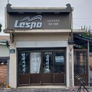 삼천리자전거공업(주)