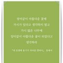 신주중학교 이미지