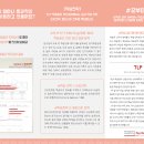로뎀컨설팅 이미지