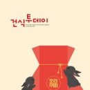 투데이 이미지