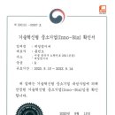 제일기업 이미지