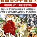 지오수산 이미지