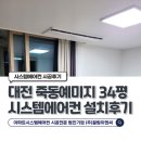 미리이엔씨주