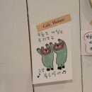 (주)에코비즈넷 | 3월 일상