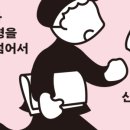 신문박물관 PRESSEUM 이미지