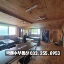 정문1번지공인중개사사무소 | [춘천상가임대-효자동] 저렴하고 넓은 사무실 월세