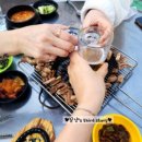 뚱이네민물장어