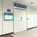 영천시종합스포츠센타 이미지