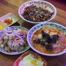 보배반점풍암점