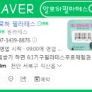 하와이짐 - 아산시 광장로 177-14 | 하와이짐