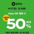 파라바게트 앞 이미지