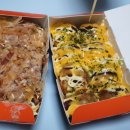 타코슈 배방점 이미지