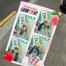 GS25 성수세대점 | [후기 - 데미소다 팝업] 성수 데미소다 DEMISODA 팝업스토어 주말 웨이팅 후기