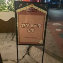 커피오스성수본점 | 산리오 홀리데이 팝업 다녀온 후기