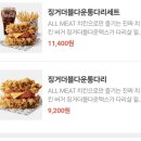 케이에프씨동탄 이미지