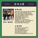 리스펙트 킥복싱 아카데미 이미지