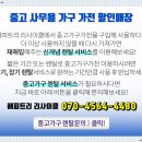 미성철강 이미지