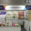 주식회사 군산박대 이미지