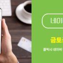 금토부동산공인중개사사무소 이미지