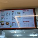 스텔라떡볶이제주