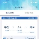 씨오디 이미지