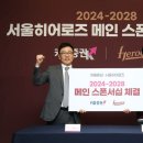 드림히어로즈