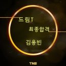 드림엔터테이먼트 이미지
