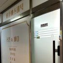 산본피부관리 | &#34;퍼플에스테틱&#34;에서 윤곽관리 후기