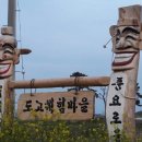 금파농장 이미지