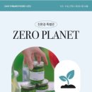 황제베이커리 이미지