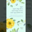 오늘의 '신앙 명언'(222강) 헨리에타 C. 미어스(Henrietta Cornelia Mears) 이미지