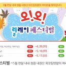 외갓집농산 이미지