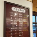 본래순대 부평점 | [부평 굴포천역 맛집] 도드람본래순대 얼큰순대국 해장국