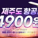 웹투어(주) 이미지