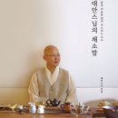 자연바루 이미지