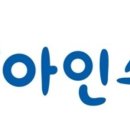 아인수학학원