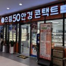 신풍역 2번 출입구 이미지