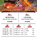 한마음 정육식당 이미지