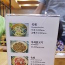 경주여행] 다녀온 식당들 후기 :) 맛있었던 집들 위주로 !! (함양집, 궁림칼국수, 벤자마스, 대명리조트...