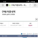 일등자동차주