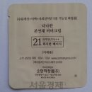 소망유통 이미지