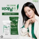 에이비플러스 - 계룡시 서금암로 17 | 썸머 이벤트 + 최저가 공구 ♥ 3박스 구매시 10포 추가 증정 ♥ 6+1 구성 구매시 에이비이뮨 추가증정 ♥